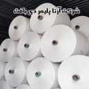 Arta Polymer De Woven Company, production and sale of polypropylene sacks and rolls in Ardabil
