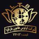 Lotus Hamon Bar Thawa Company in Mashhad