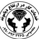 Work services at the height of Diamond in Shiraz