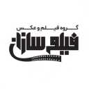 Filmmakers' studio in Isfahan