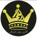 Orangi wood industries in Rasht
