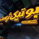 Selection boards, implementation of environmental advertising boards in Isfahan