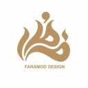 Faramed's bridal house in Tehran