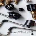 Amazon coffee shop, selling espresso machine spare parts in Tehran
