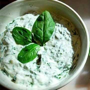 Eggplant yogurt