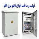 Production and construction of Kappa switchboards in Kurdistan