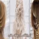 Setareh school and hairdressing salon in Shahrekord