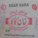 Karamdar Khan Kaka dumplings in Tabriz