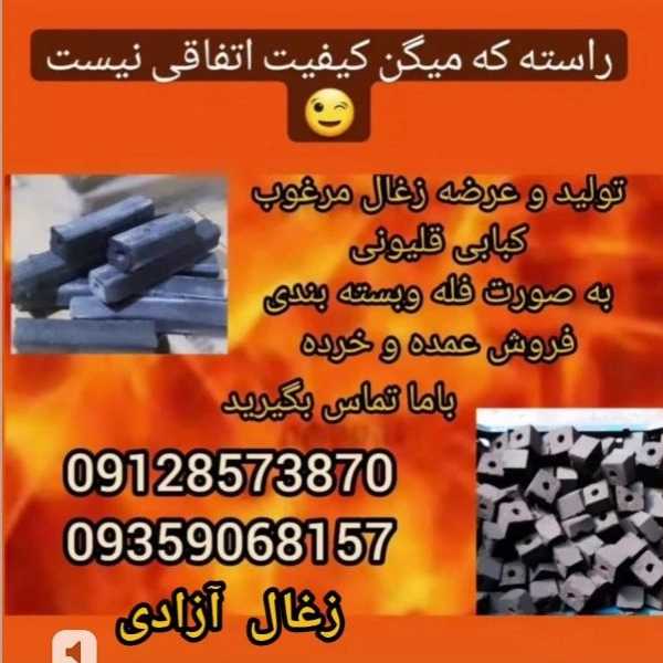 1715765240112.webp
