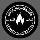 Azadi coal, production and sale of compressed Chinese and lump coal in Tehran