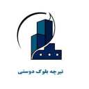 Production of Dosti block beams in Mahshahr