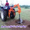 Behfar store, import of agricultural and industrial machinery in Tehran
