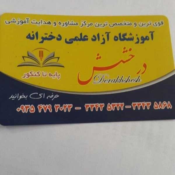 1716618826413.webp