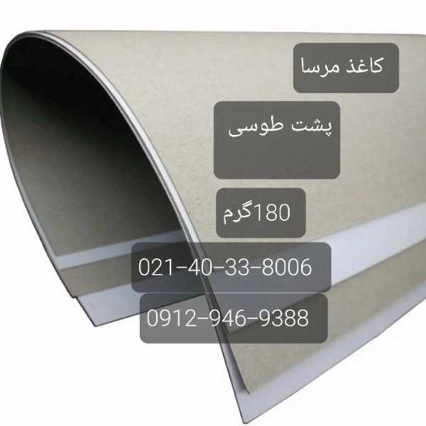 1716628163515.webp