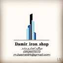 Demir iron and steel, supply and distribution of construction rebar in Tehran