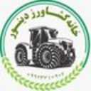Farmer's house, Dinur, exhibition of Masoud Kermanshah's agricultural tools