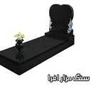 Maple tombstone, order and construction of tombstone in Paradise Zahra Tehran