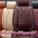 Production of Amir chair covers in Babylon