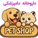 Parshin Veterinary Pharmacy, sale of medicine and veterinary equipment in Karaj