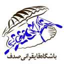 Rafting sailing club in Chaharmahal Bakhtiari