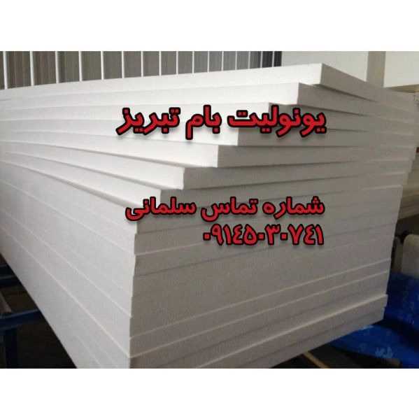 1719813579129.webp