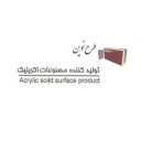 New design, design and implementation of cabinet top in Quds city of Tehran