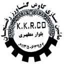 Kaush Shavarz machinery manufacturing in Kerman