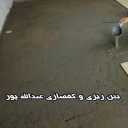 Abdullahpour Flooring, implementation of flooring and floor concreting in Tehran