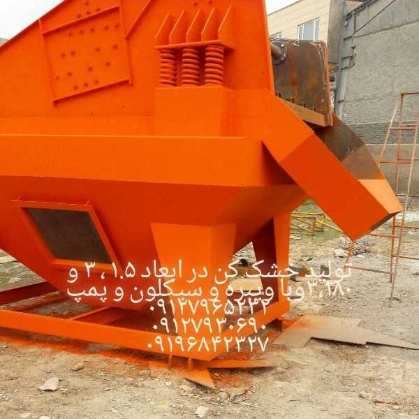 1721542829078.webp