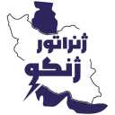 Parsian Niro Sanat Barq Co., rental, sale and repair of generators in Tehran