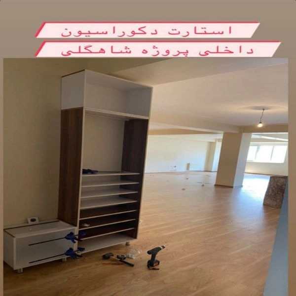 1721716644170.webp