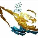Arash Gostar Iranian, installation and sale of security systems and CCTV in Qom