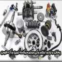 Novin Yadak Toos, production and distribution of motorcycle spare parts in Mashhad