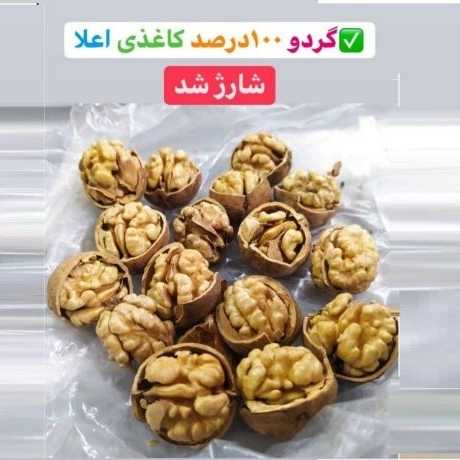 1722151474388.webp