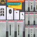 Decopen company, production and sale of uPVC and aluminum decorative panels in Isfahan