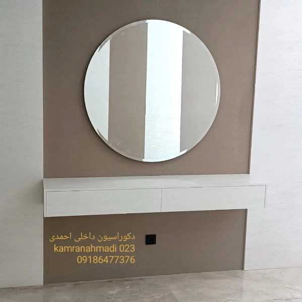 1722675683723.webp