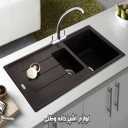 All kinds of national kitchen appliances store in Isfahan