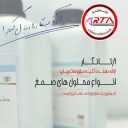 Arta Nagar, sales of printing and packaging essentials of composite thermal cellophane in Isfahan