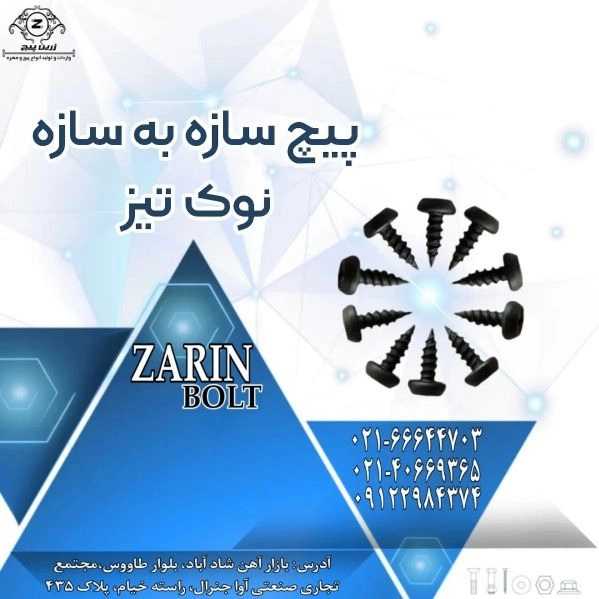 1723449224367.webp