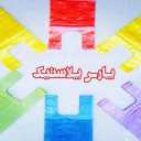 Pars Plastic, production and sale of freezer rolls and packaging in Sirjan, Kerman