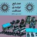 Sedaghat Manufacturing Industries, production and sale of spare parts for lathe series machines in Tehran