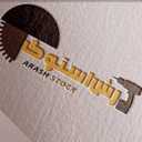 Arash Stock, selling all kinds of construction tools in West Azerbaijan