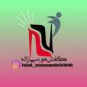Lajan sports shoes store, selling all kinds of men's and women's shoes in West Azerbaijan