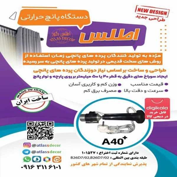 1724918201918.webp