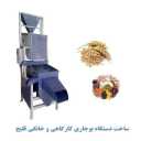 Making a workshop and home-made qilich machine in Kurdistan