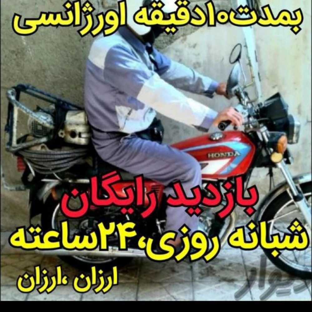 1726639108133.webp