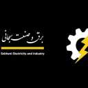 Sobhani Sanat Electricity, industrial switchboard construction in Mazandaran
