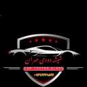 Mehran Smoked Glass, specialized performance of car smoked glass in Karaj