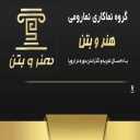 Sabouri art and concrete facade and Roman facade group in Nowshahr, Mazandaran