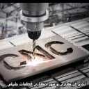 Milling and drilling Jalili parts in Isfahan